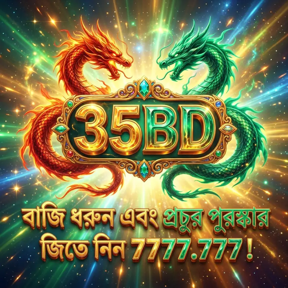 35bd APK